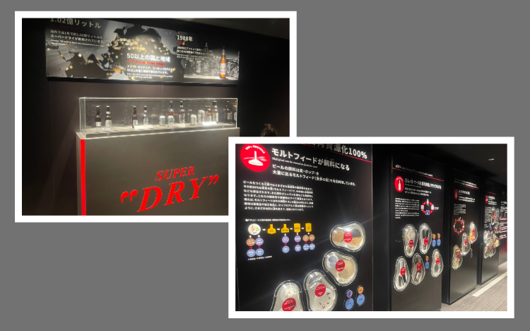 アサヒビールミュージアムツアーの様子５