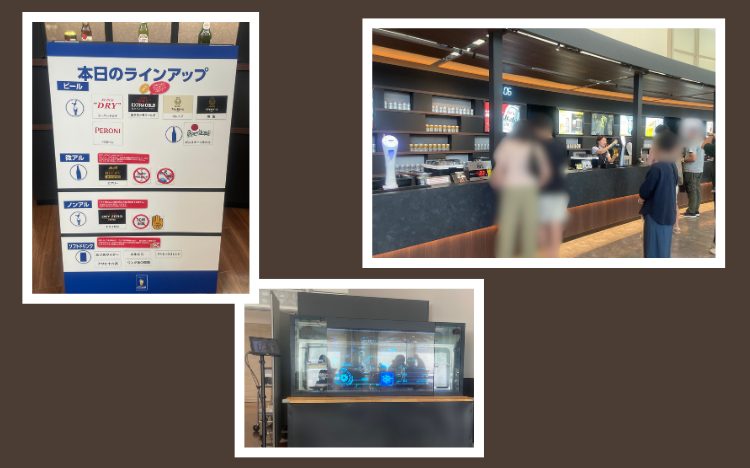 アサヒビールミュージアムツアー試飲会場の様子１